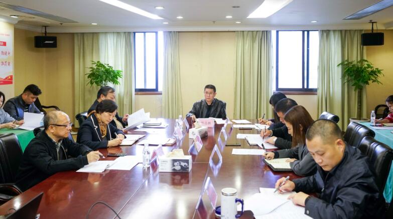 k1体育集团召开学习贯彻落实十九届四中全会精神暨纪检监察事情座谈会