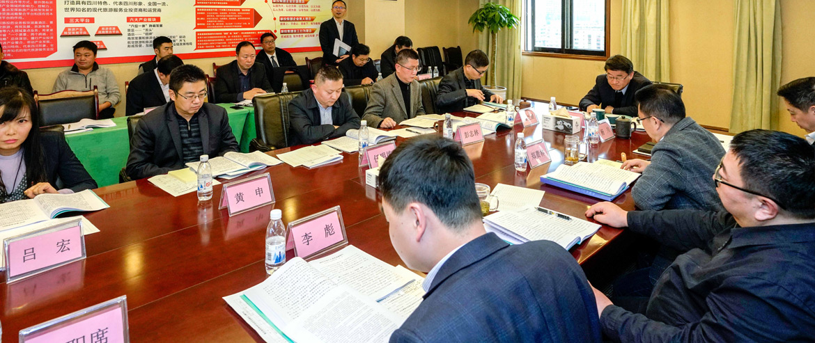 k1体育集团召开2018年度述责述廉事情会