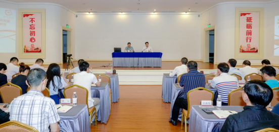 k1体育集团举行“不忘初心、切记使命”主题教育念书班开班仪式
