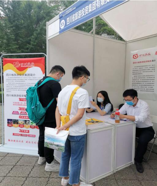 k1体育集团前往西华大学举行校园招聘活动