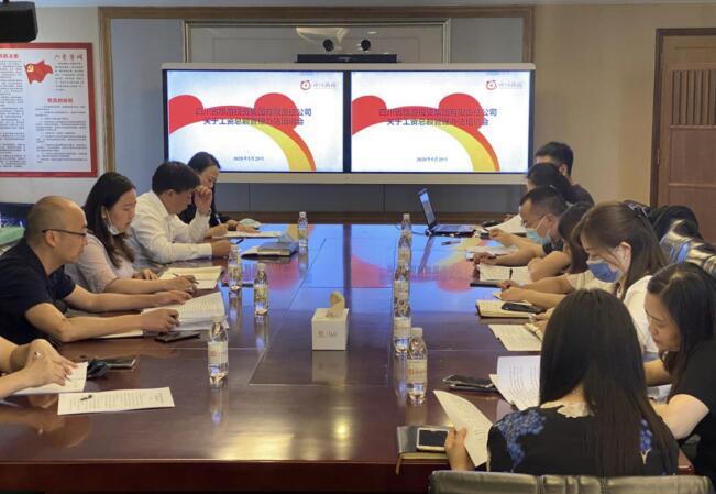 k1体育集团举行《人为总额治理步伐》培训