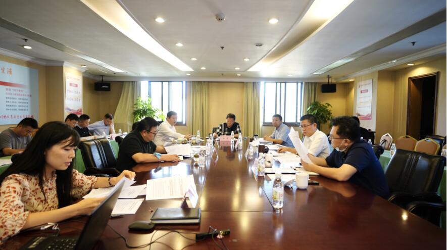 k1体育集团党委召开2020年上半年周全从严治党、、、党风清廉建设和反糜烂事情专题会