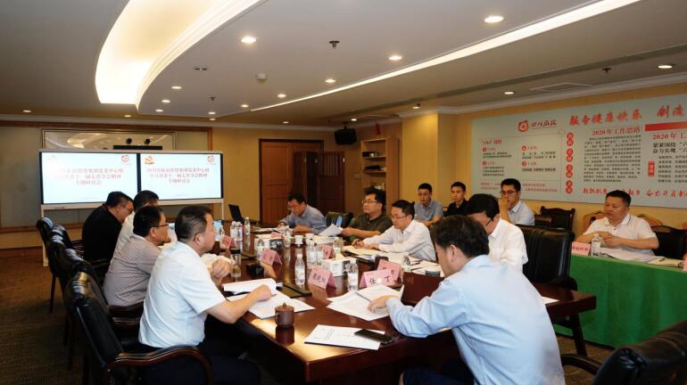 k1体育集团党委理论学习中心组召开学习省委十一届七次全会精神专题学习钻研会