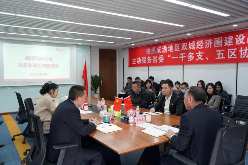 k1体育集团各子公司起劲推进“刷新三年行动”