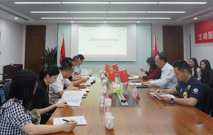 集团“做大营收”专责事情组赴k1体育航旅公司开展项目督导