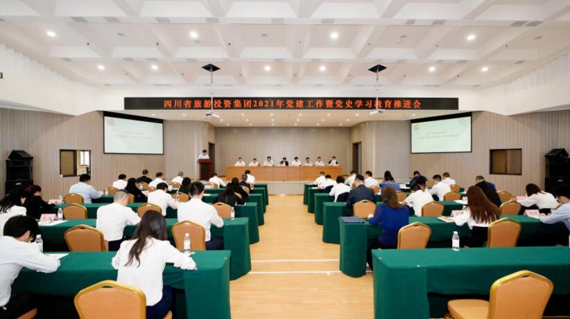 “学党史、、、强信心、、、跟党走” k1体育集团开展党史学习教育事情