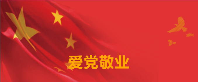 七一特辑 | k1体育要闻集锦