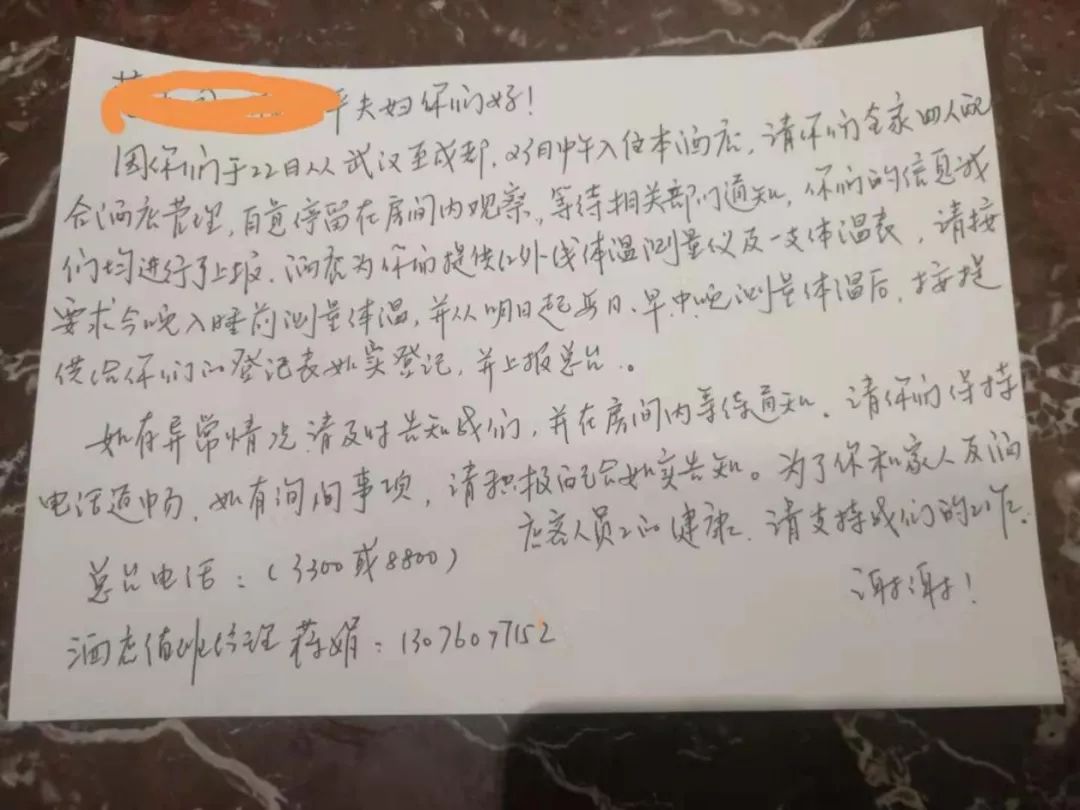 下层动态| 温情守护 阻击疫情—记交通厅援外接待站妥善安顿武汉籍游客