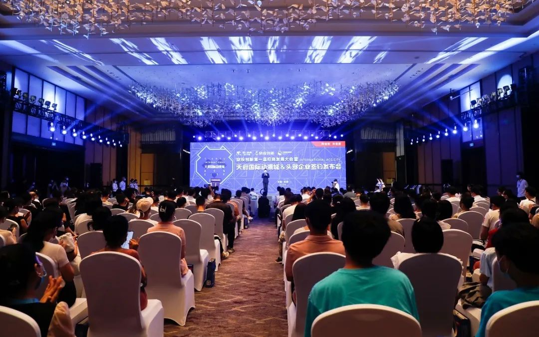 k1体育集团天府国际动漫城签约头部企业 助力数字文创工业高质量开展