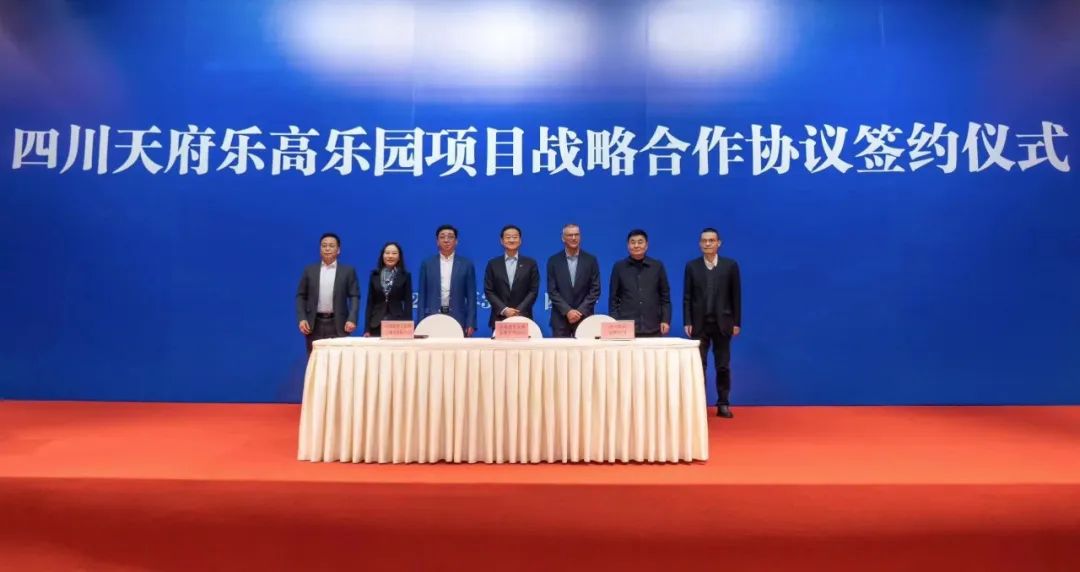 四川k1体育携手中军天信、、、中化七建配合开发天下级主题乐园四川乐高乐园