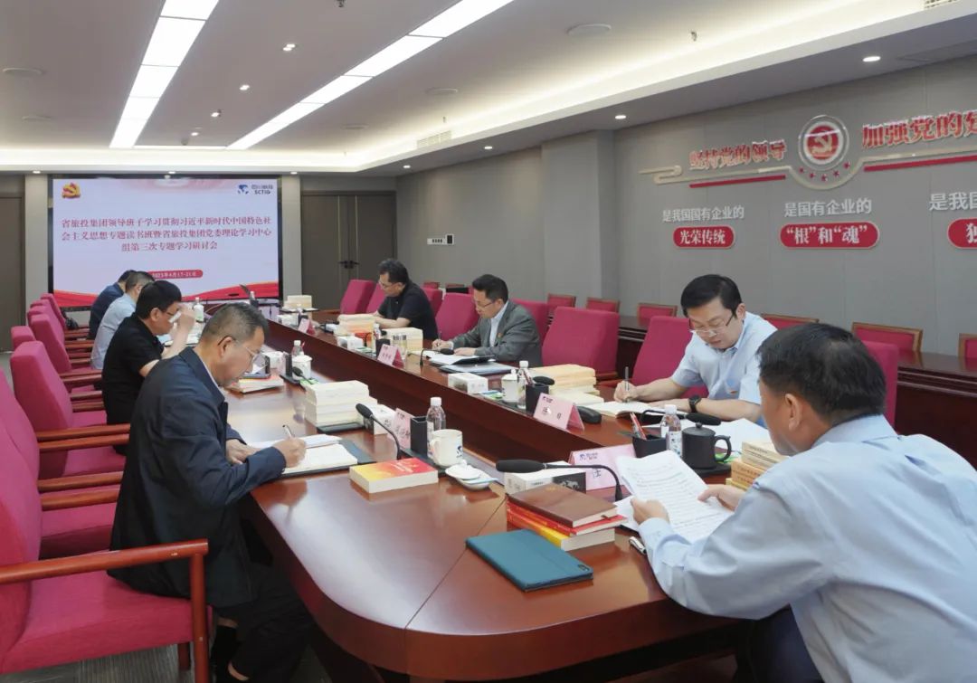 省k1体育集团： “五学联动” 兴起学习热潮