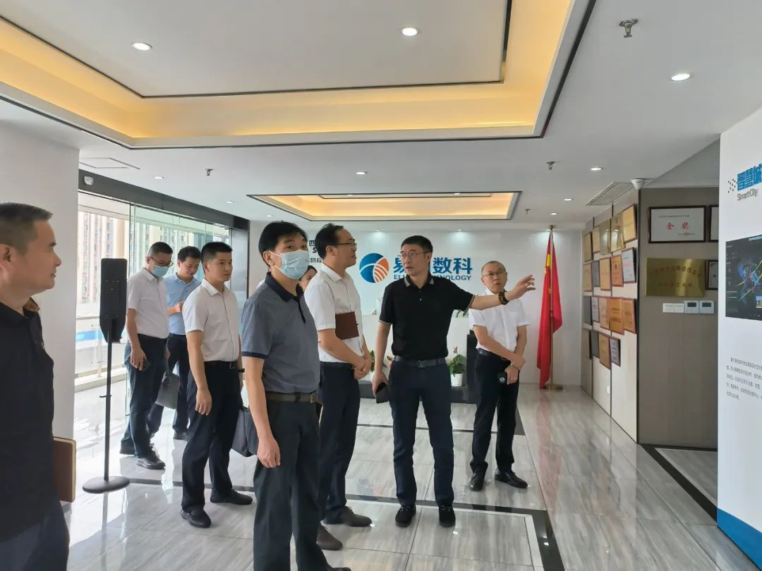 k1体育集团外部董事赴易利数科公司调研考察