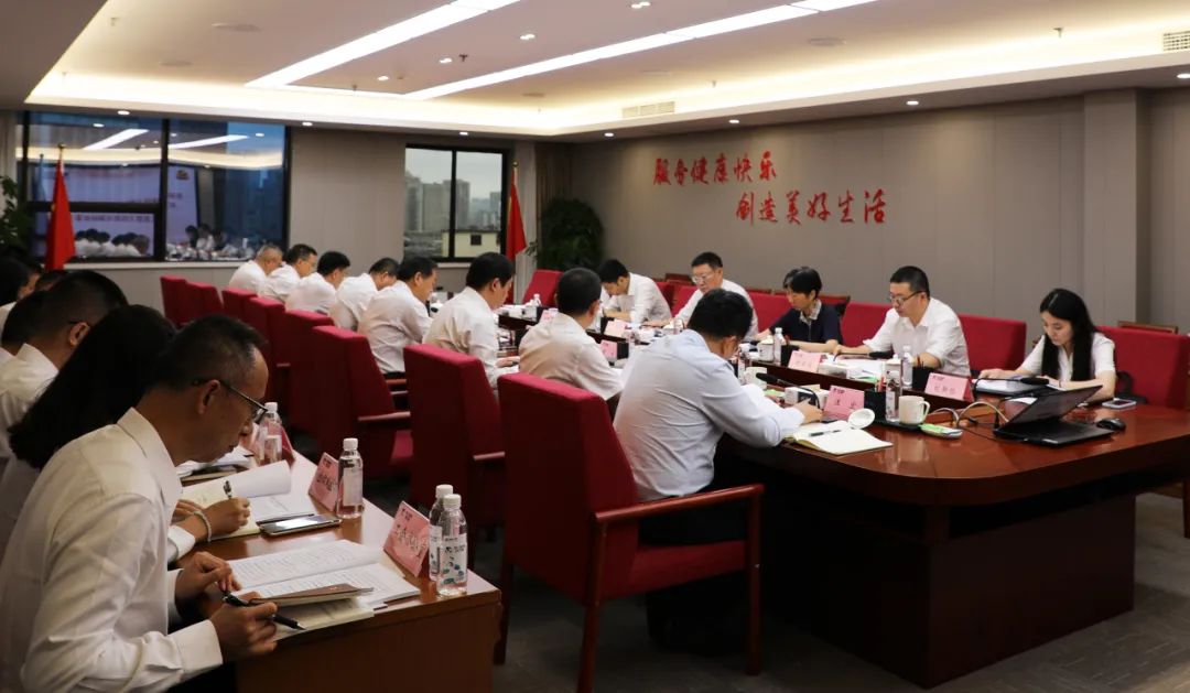省k1体育集团党委召开主题教育向导小组聚会暨集团向导班子调研效果交流会