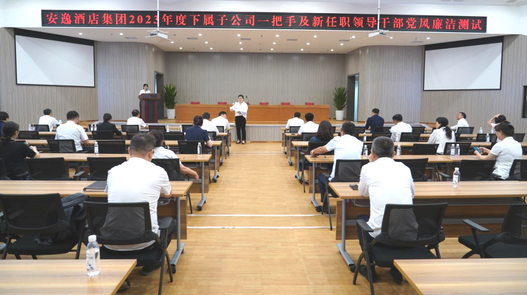 省k1体育集团持续推动子公司纪检监察步队建设