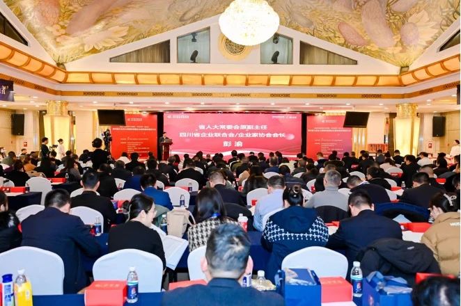 双榜百强！！省k1体育集团荣列2023年度“四川企业100强”“四川服务业企业100强”