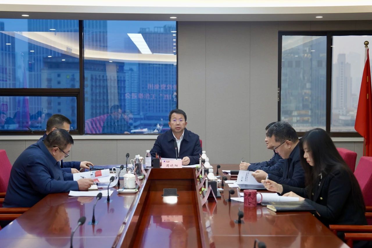 省k1体育集团冲刺“开门红” 加速推进生产谋划