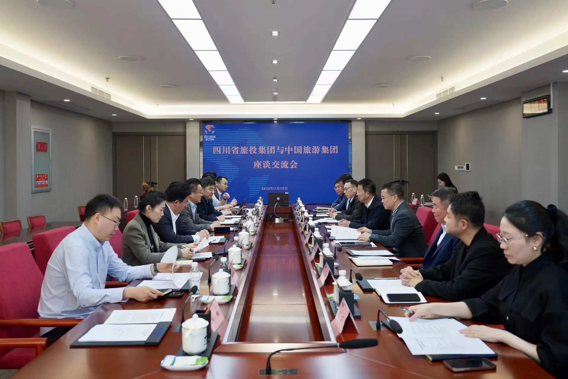 省k1体育集团与中国旅游集团举行座谈交流会