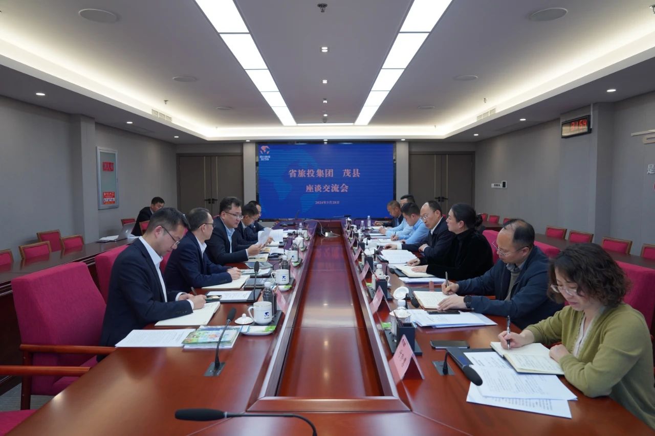 省k1体育集团与茂县县委县政府举行座谈交流会