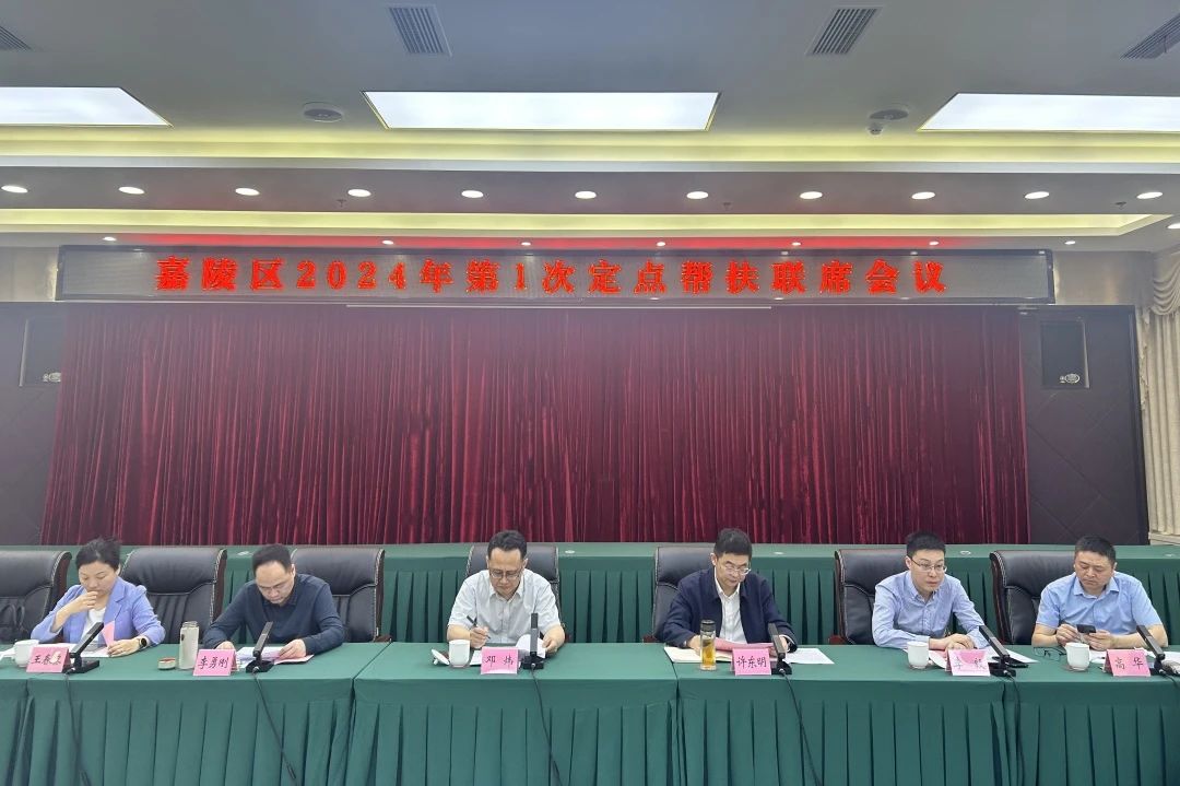 省k1体育集团向导赴嘉陵区开展墟落振兴帮扶事情