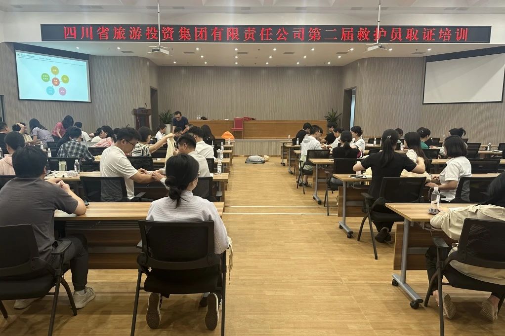 清静防控｜①省k1体育集团组织开展第二届救护员取证培训；②省k1体育集团组织开展消防疏散综合应急演练