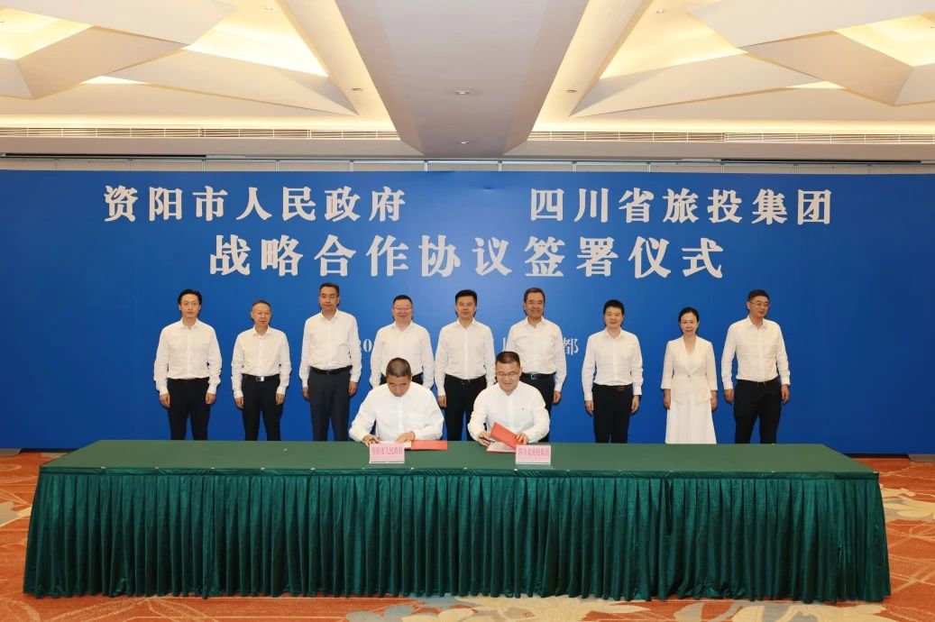 “1+N”战略相助开新局谱新篇！！省k1体育集团与资阳市签署11项协议