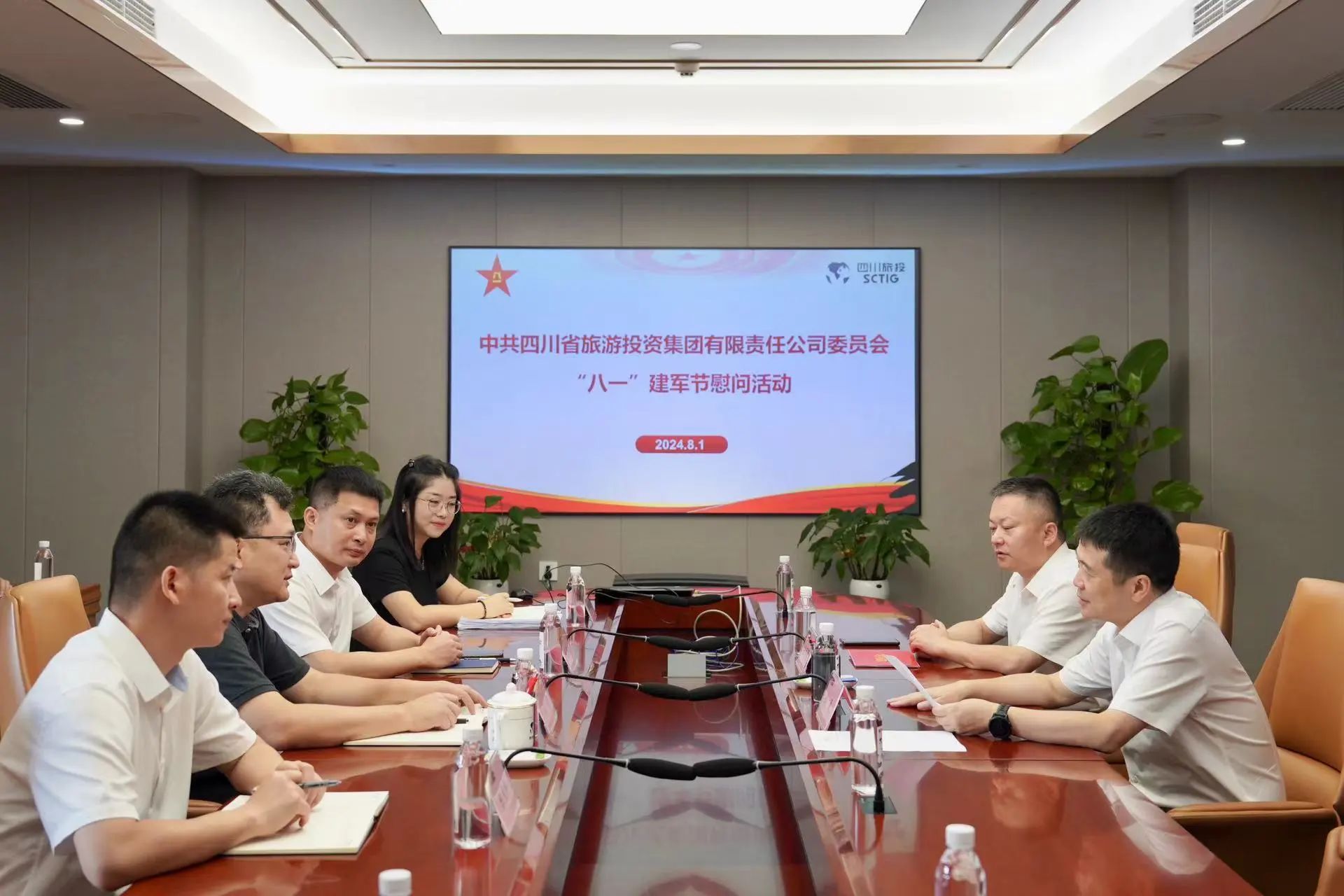 省k1体育集团开展退役武士、、优抚工具“八一”慰问活动