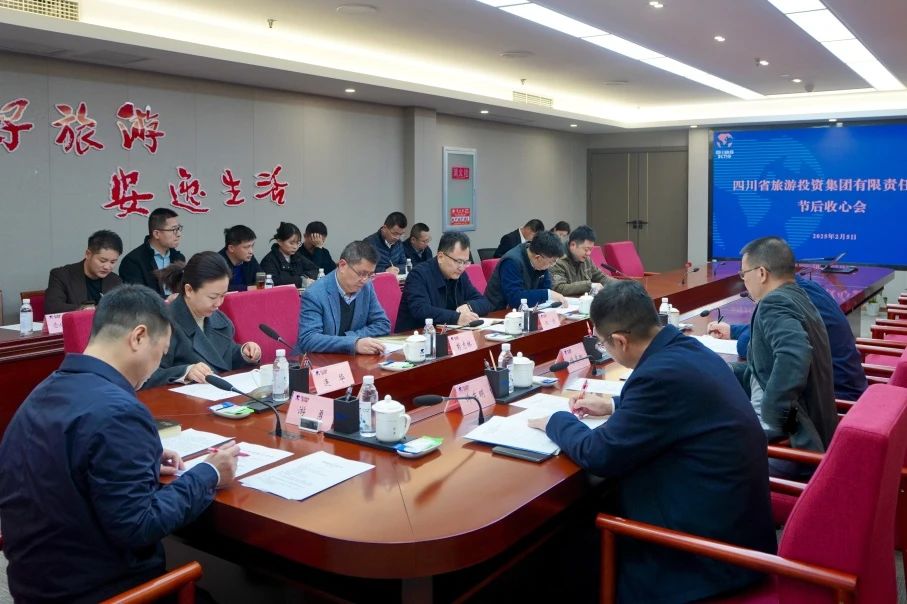 省k1体育集团召开节后收心会