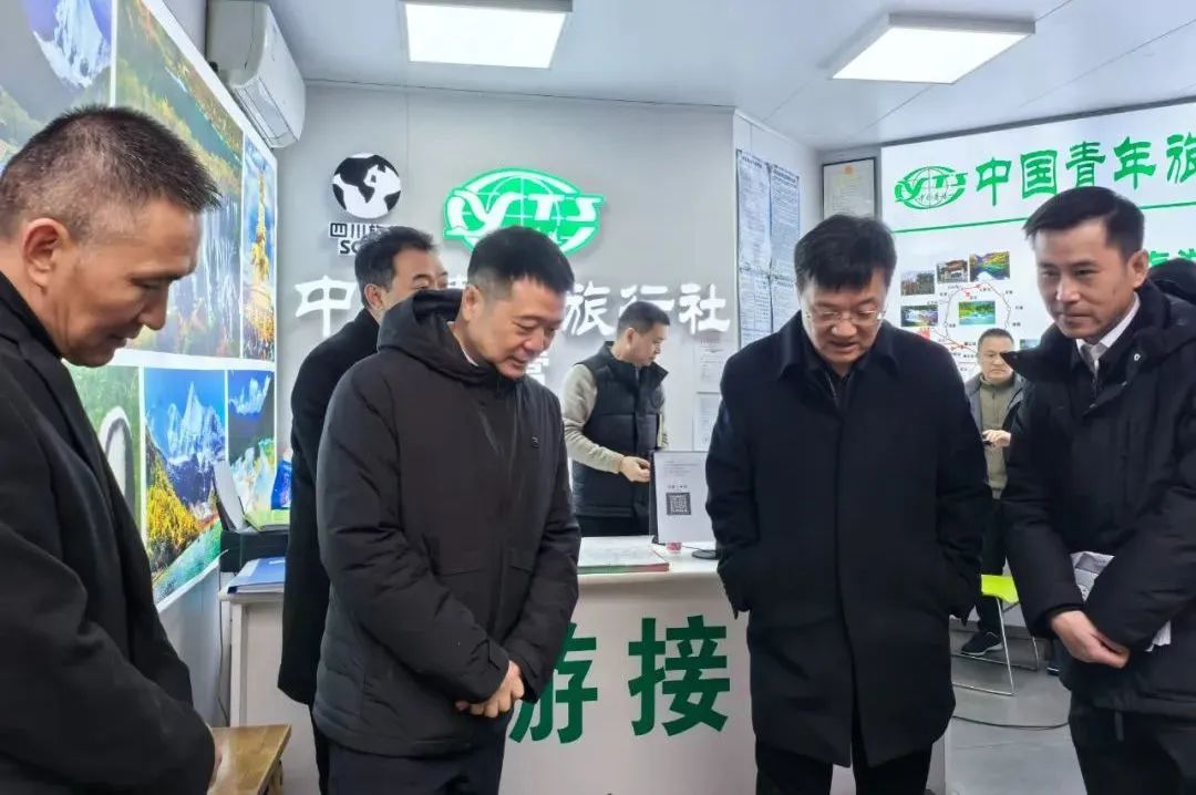 陈光浩督导四川青旅春节沐日清静和服务包管事情