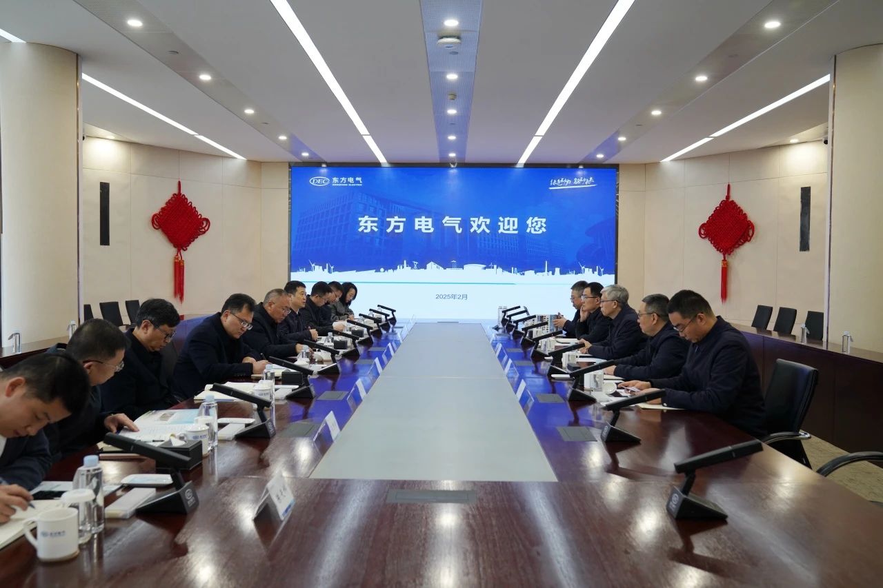 省k1体育集团主要认真人带队到中国东方电气集团造访交流