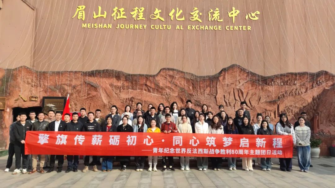 省k1体育集团团委组织团员青年加入在川国企团委主题团日活动