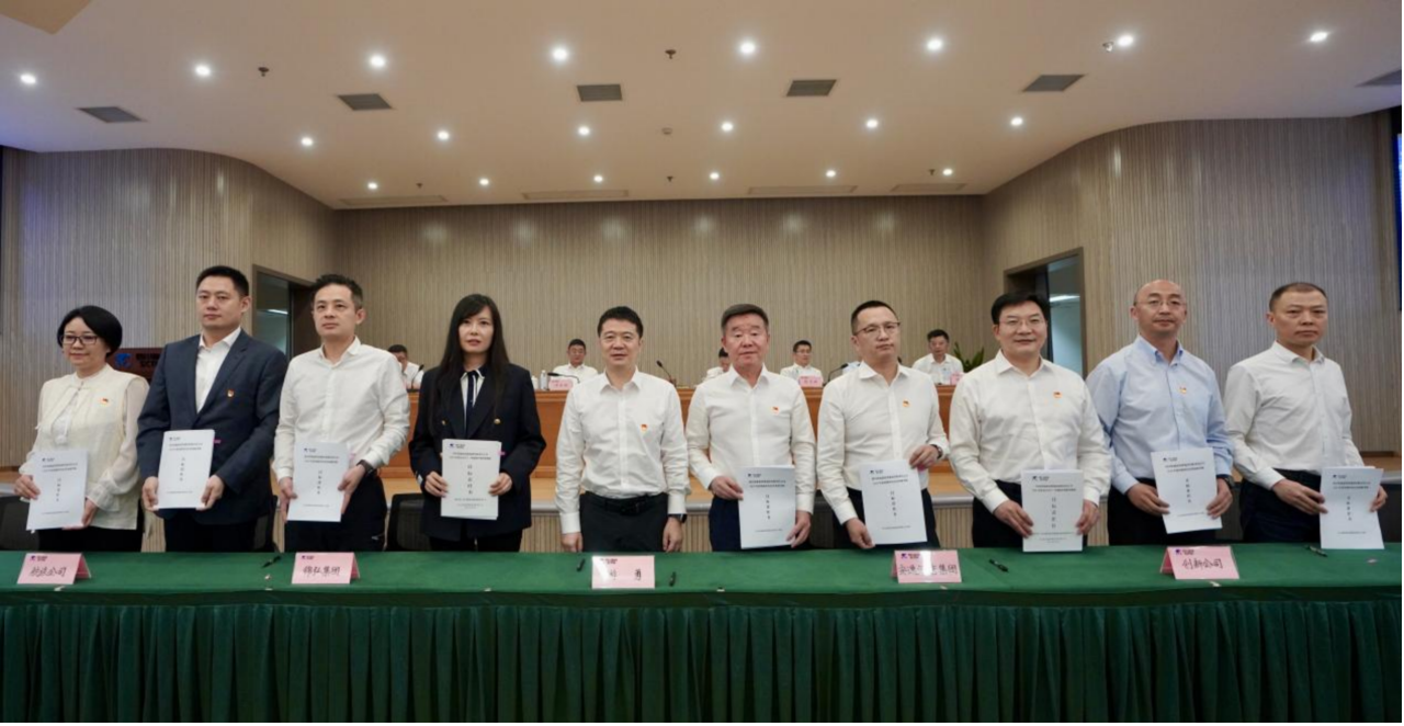 知责明责，，继承作为——省k1体育集团举行2025年二级子公司谋划目的责任书及年度清静生产责任书签署仪式