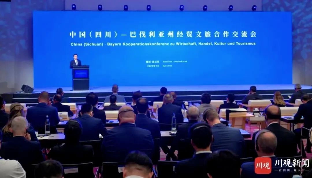 省k1体育集团党委书记、、、董事长游勇率团赴德国开展文旅经贸相助