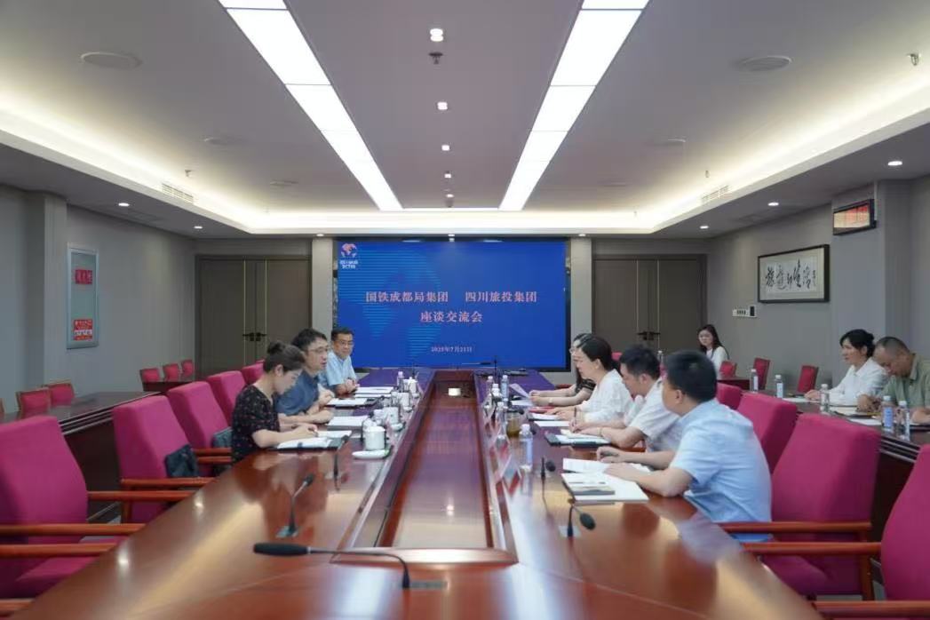 省k1体育集团携手国铁成都局集团共绘“轨道上的巴蜀文旅走廊”