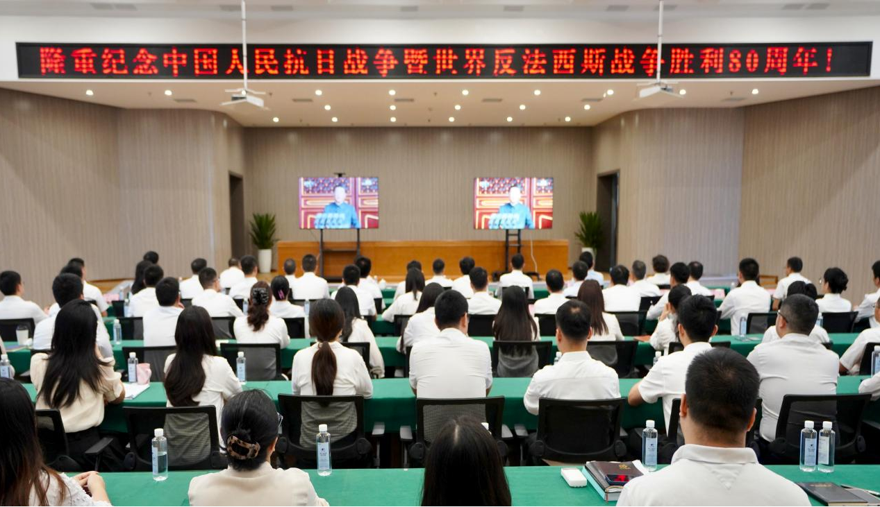 省k1体育集团组织寓目纪念中国人民抗日战争暨天下反法西斯战争胜利80周年岁念大会直播