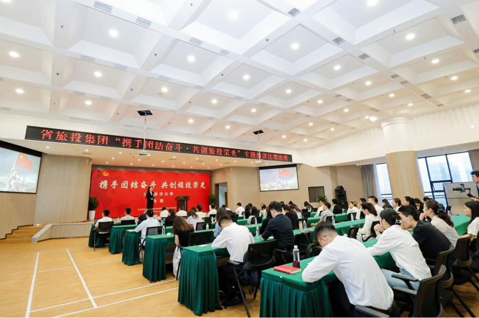 省k1体育集团“携手团结奋斗?共创k1体育荣光”主题演讲角逐决赛乐成举行