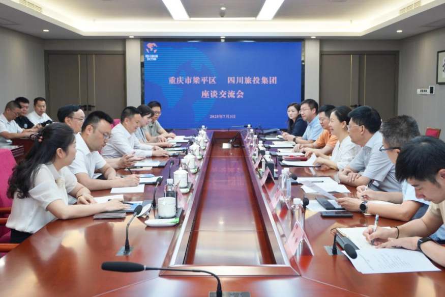 认真贯彻落实省委全会精神 深化巴蜀文化旅游走廊建设相助——四川省k1体育集团与重庆市梁平区开展相助交流座谈