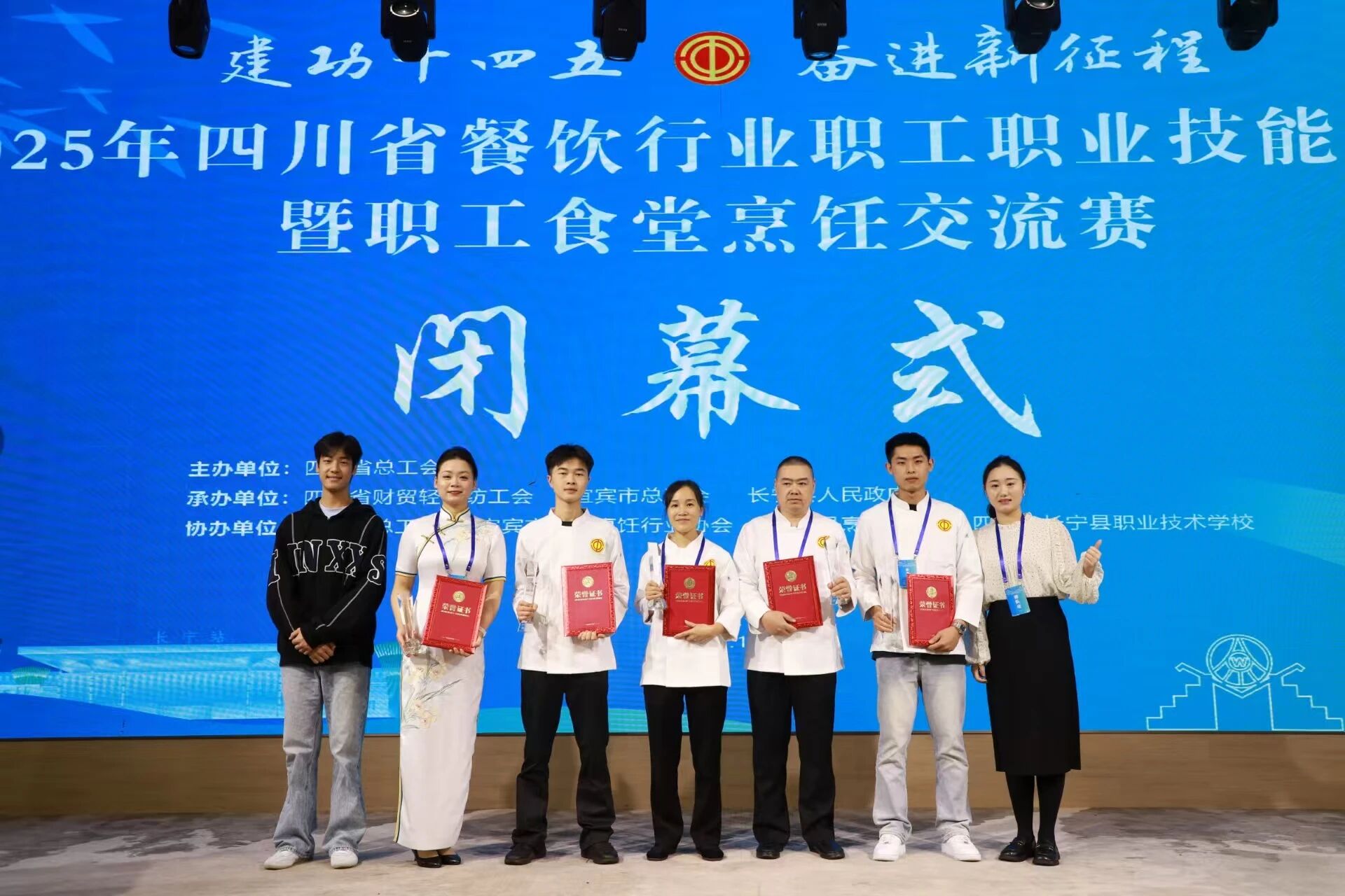 喜报！！！四川k1体育集团在2025年四川省餐饮行业手艺大赛中斩获个人优异奖与“金牌菜”声誉