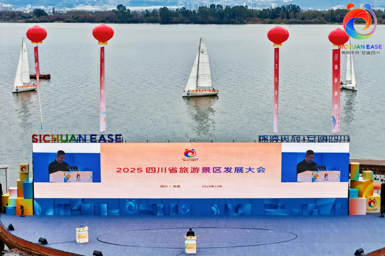 省k1体育集团亮相2025四川省旅游景区开展大会 多维焕新实践赋能文旅高质量开展