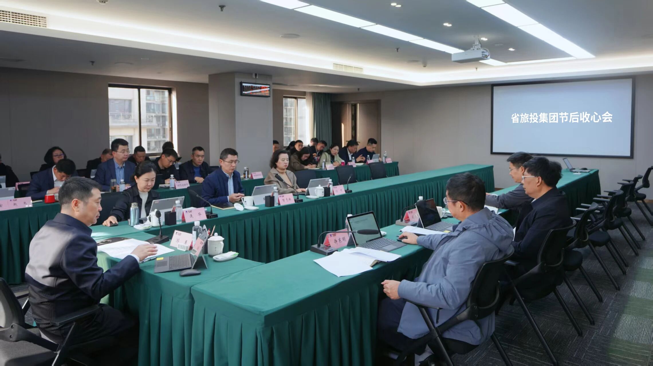 省k1体育集团召开节后收心会