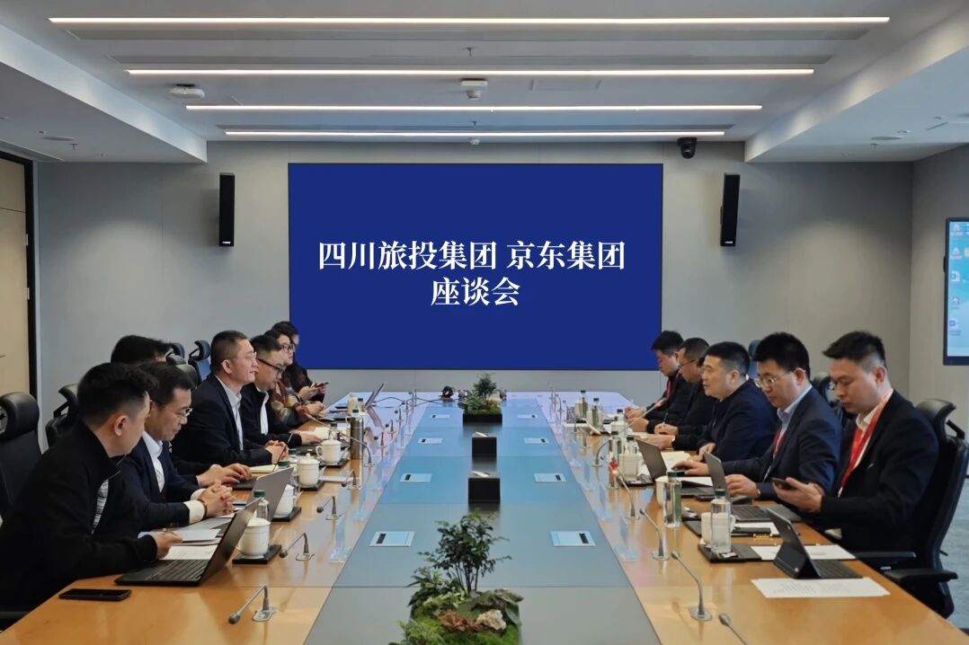 四川k1体育集团与京东集团举行座谈交流会