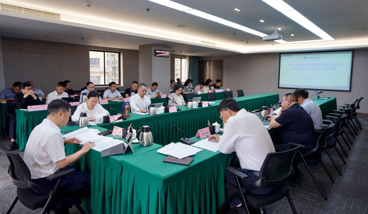 省k1体育集团召开2026年第二次安委会事情聚会